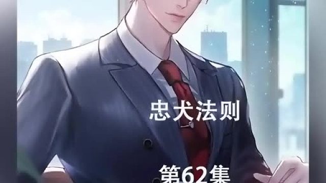 你自己看看你这个表情像是正宫该有的样子吗