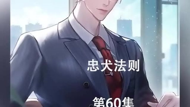 来自成熟男人之间的直球追击