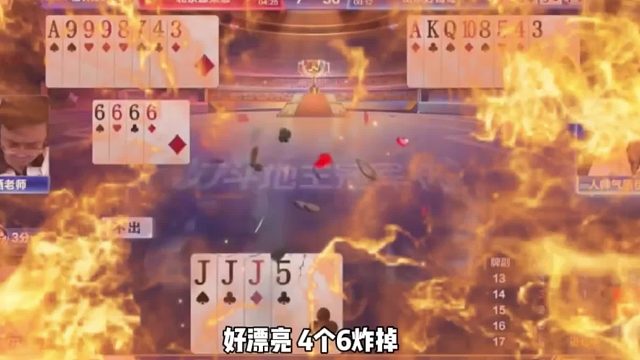 人帅果然是高手