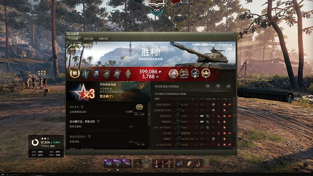 最强cs53/56-荒漠小镇收割40w银币？