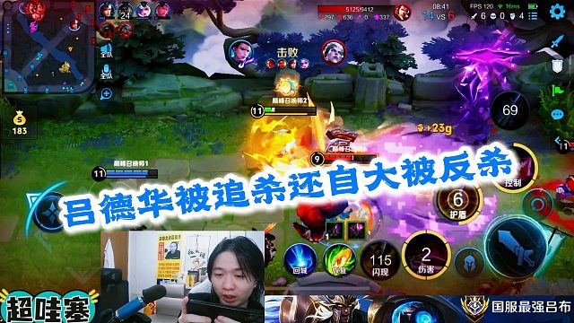 吕德华被追杀还自大被反杀