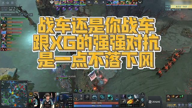 【FY】战车还是你战车，跟XG的强强对抗是一点不落下风