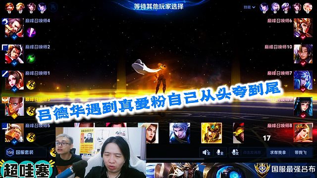 吕德华遇到真爱粉自己从头夸到尾