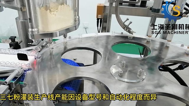 三七粉灌装生产线的产能如何