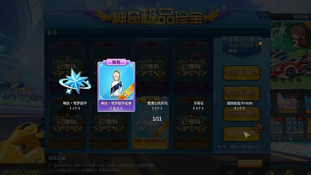 QQ飞车朕哥：稀世套装穹梦韶宇套装！三个颜色形态切换