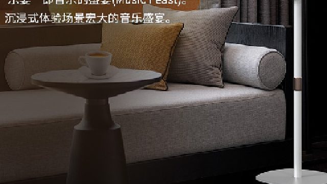 让每丝呼吸声都清晰可辨，DOSS乐宴全景声音响