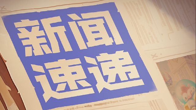 “自定义房间”功能即将上线！