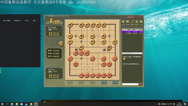 中国象棋特大进军战 莎莎的仙人指路直播回顾第一季