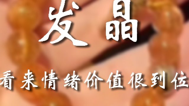 放松放松，人之常情