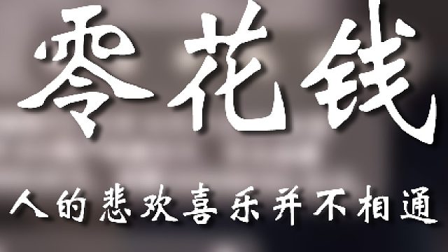 做梦都不敢这么梦啊
