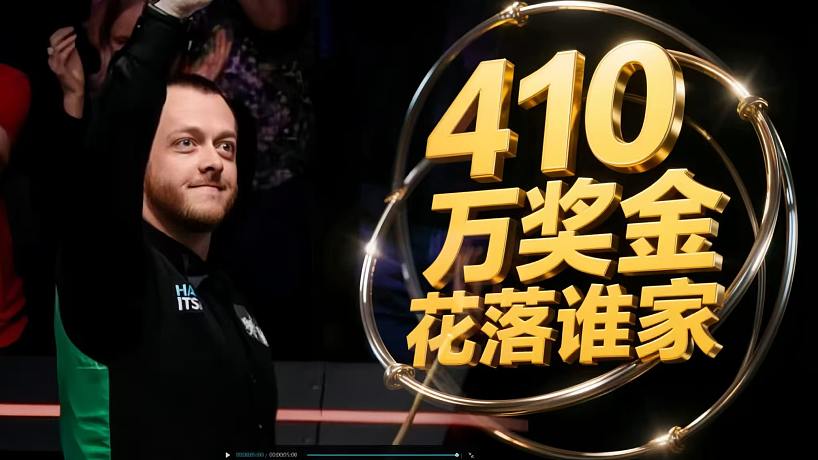 一諾臺(tái)球解說(shuō)的直播