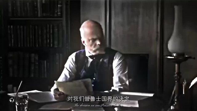 炮火射程方显真理之界，剑锋所指方铸尊严之魂。