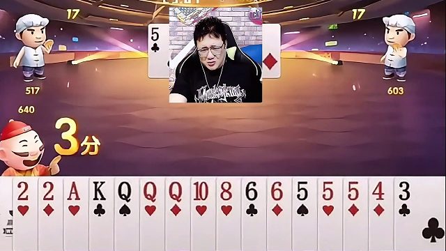 看着这牌能赢啊，直接三分  (1)