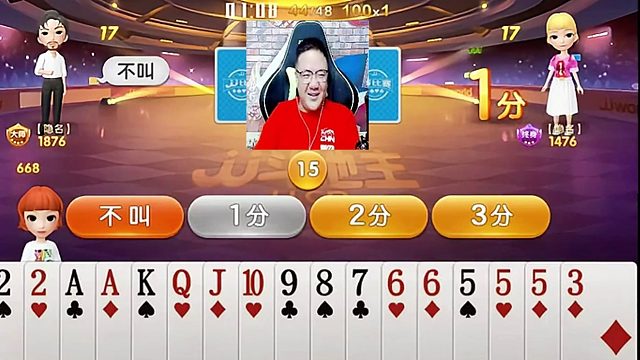 看着这牌能赢啊，直接三分  (4)