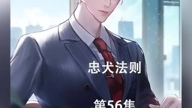 天仙因为原炀受伤的事情自责不已