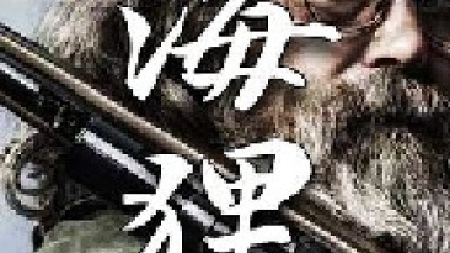 用刀的力度既要轻巧分割开海狸厚重的脂肪又不能穿透毁坏皮毛