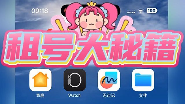 火影忍者租游平台推荐