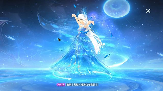 QQ飞车朕哥：首发稀世福袋套装！海洋之心服饰运气真的好