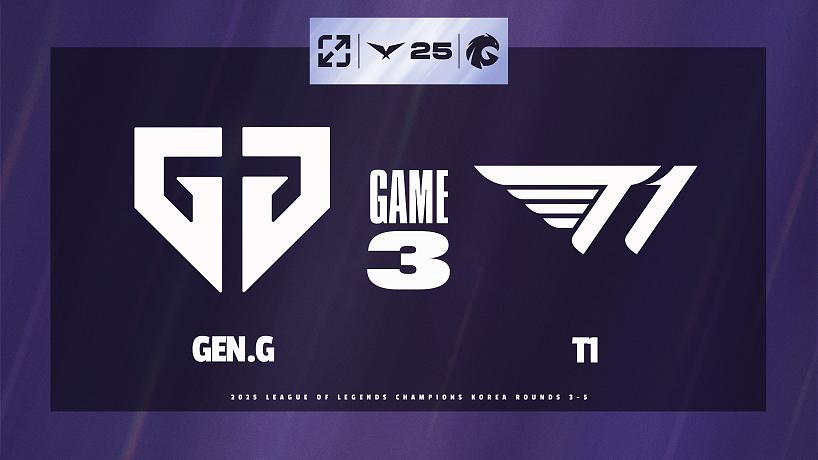 [LCK]【GEN vs T1】第三局速看丨2025LCK第四輪丨20250807
