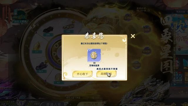 QQ飞车朕哥：s车至尊玄冥蛇车皮肤真武！30个墨晶石马上下架