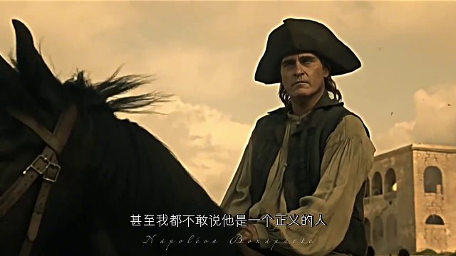 一切以法国人民为核心（音频源自酒痴东梦）