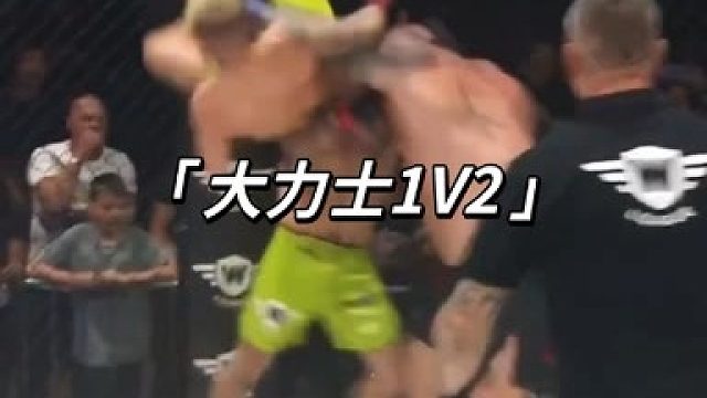 世界大力士艾迪霍尔单挑两名业余格斗选手  (3)