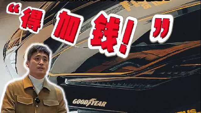 爆肝加班183天，法拉利设计师的关门弟子被我逼疯了？