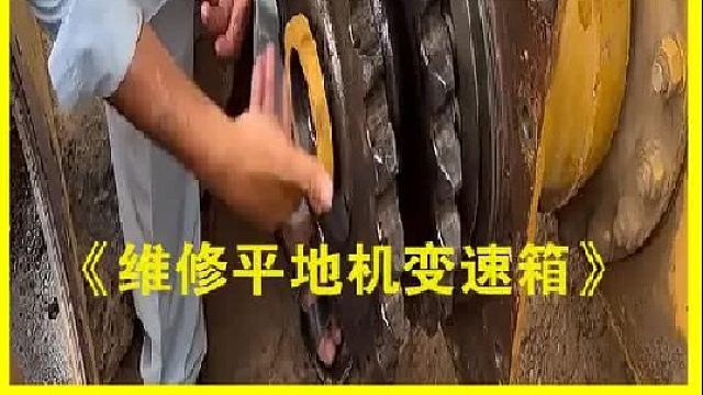 巴基斯坦老师傅维修平地机变速箱