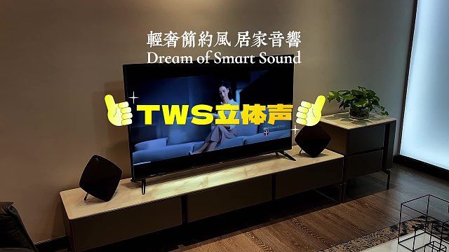 周末了！沉浸式的电影体验开场，音质太棒了