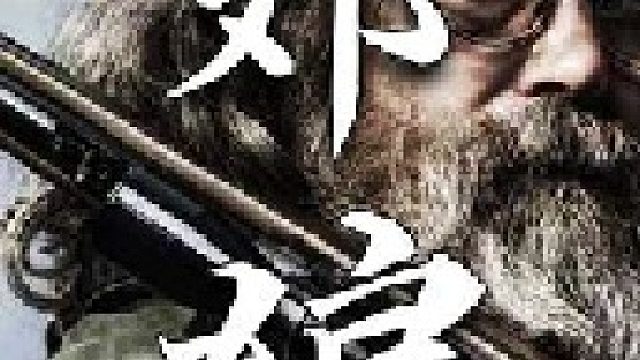 剥皮的过程需要细致入微同时也在与时间赛跑腐败会随时开始