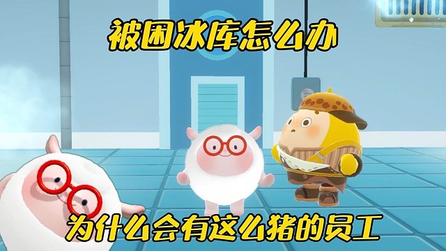 这么多离谱的事咋都被我撞上了