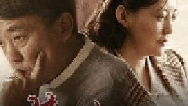 自从男人在外有私生子后，就被媳妇赶出家门，还成了过街老鼠