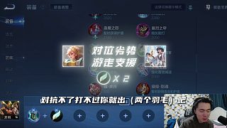 S40賽季關(guān)羽出裝思路：移速拉滿，根本停不下來