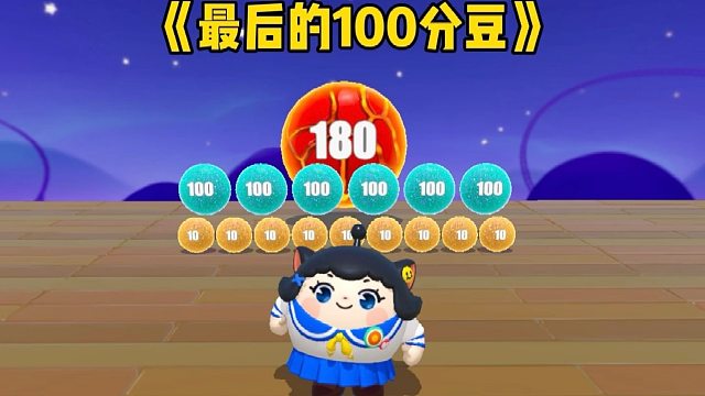 缩小药水到底被作者给藏到哪里去了呀