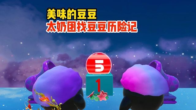 我太奶团就是喜欢反其道而行