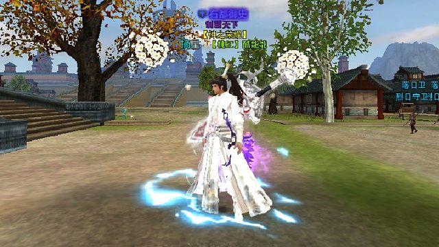 极光世界 天师pk修罗