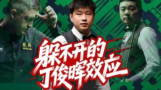 丁俊暉趙心童沙特再碰面？半決賽的名額花落誰家？