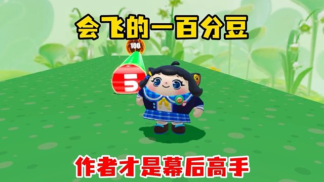 传送门里捉迷藏，它逃我追它插翅难飞