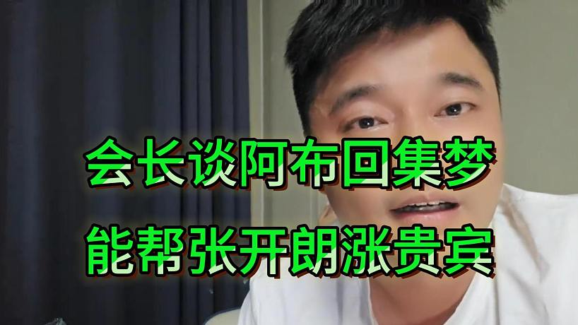 ERsansanrihouBFan的直播