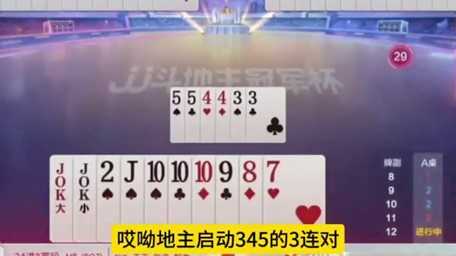 这炸点真是精准又果断