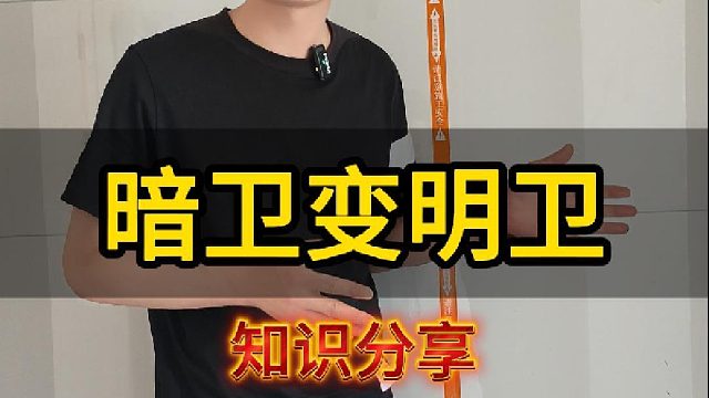 今天大姚给大家讲解一下卫生间的美缝如何去选