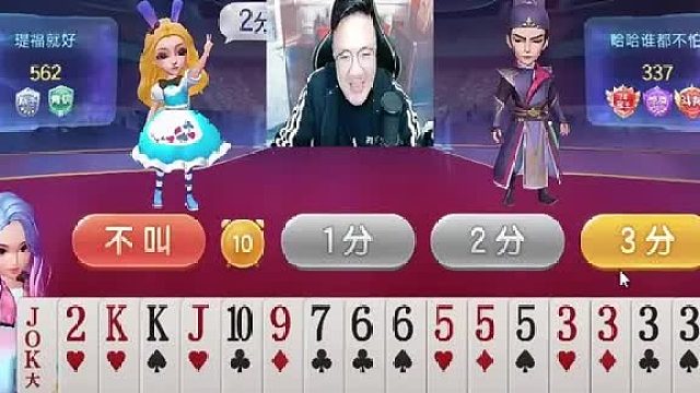 能不能打开说话  (2)