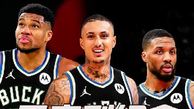 米德尔顿库兹马交易达成，新组合亮相！