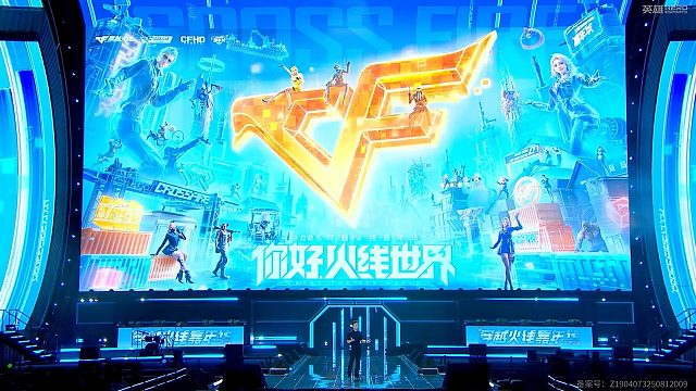 【CF IP系列产品发布会】新作品！新朋友！CF校长集结返校