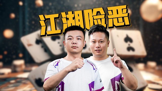 今晚决出A组最后一个晋级8强的名额！