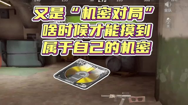 大金播报机密真眼馋！