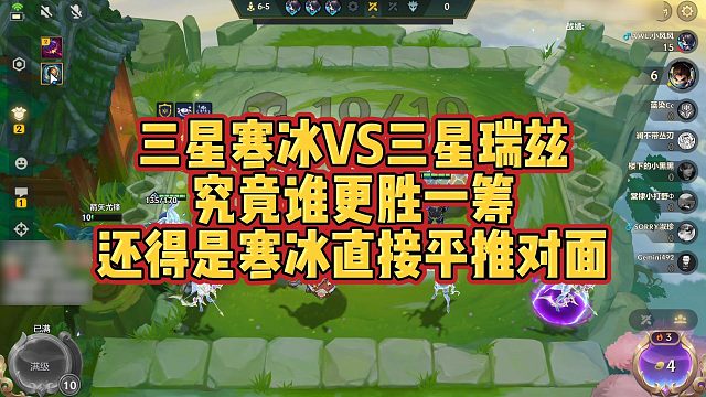 【校长】三星寒冰VS三星瑞兹，究竟谁更胜一筹，还得是寒冰直接平推对面