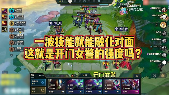 【科洛娜】一波技能就能融化对面，这就是开门女警的强度吗？