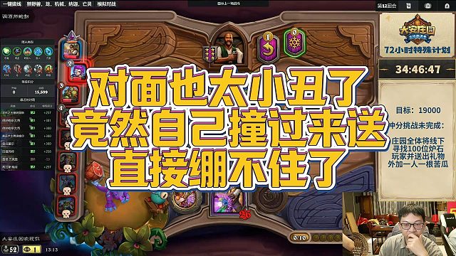 【安德罗妮】对面也太小丑了，竟然自己撞过来送，直接绷不住了