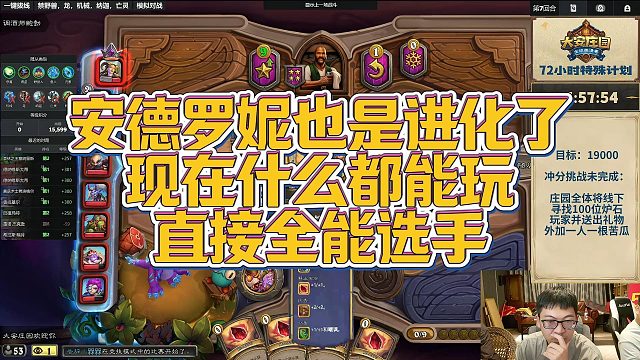【安德罗妮】安德罗妮也是进化了，现在什么都能玩，直接全能选手